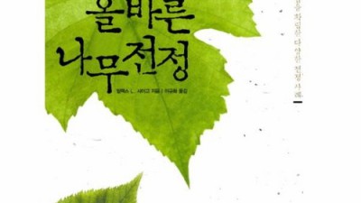 🌳 초보도 쉽게! 나무전정 가이드 & 꿀팁 대방출 (할인정보 포함!) ✂️